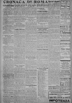 giornale/TO00185815/1917/n.60, 5 ed/002
